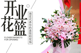 湖南永州祁阳县羊角塘镇花篮配送