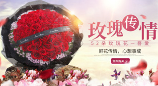 湖南永州祁阳县羊角塘镇鲜花速递